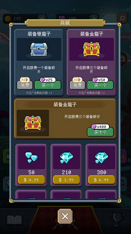 骑马与魔法（Mount and Magic）