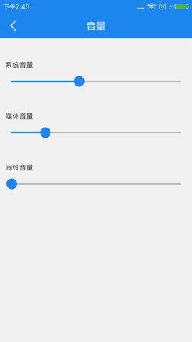 智能一键锁屏