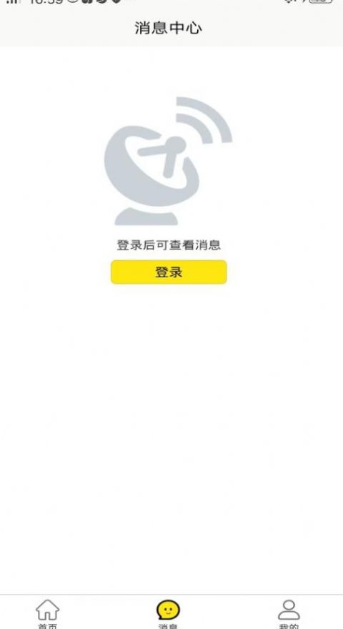 五八八商家版