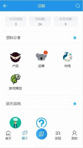 大厂乐乎