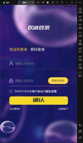星箱盲盒