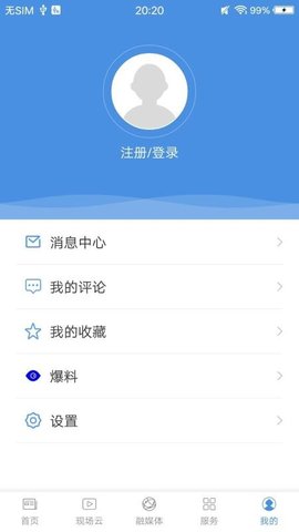 百姓云