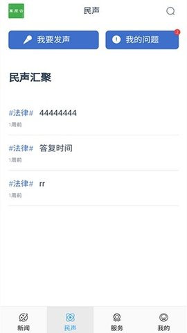 草原云