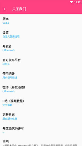 闪截大师免费版