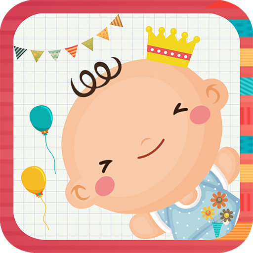 宝宝相册（baby photo albumapp）