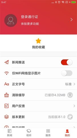爱上宜章