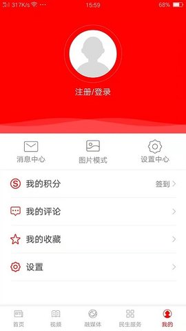 爱永福