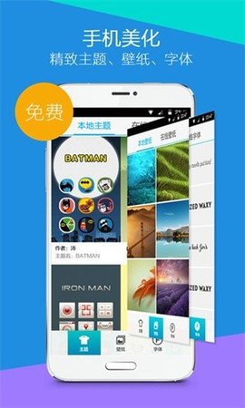 Hola Launcher