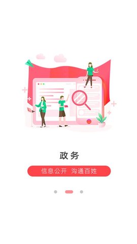 汉水襄阳最新版
