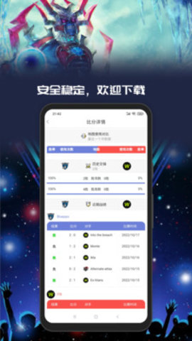 yo游游戏社区