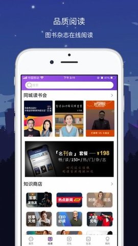 数字忻州