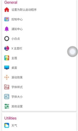 Phone 14 Launcher