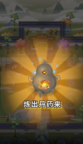 九洲仙山游戏