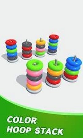 彩色铁环堆叠（Color Hoop Stack）