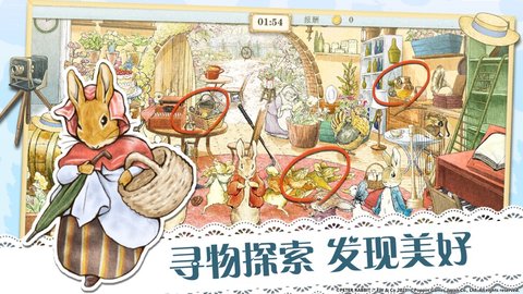 比得兔隐藏的世界（HiddenWorld）