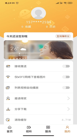 云上东河