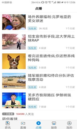临江发布