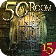 密室逃脱挑战100个房间15（Can you escape the 100 room XV）