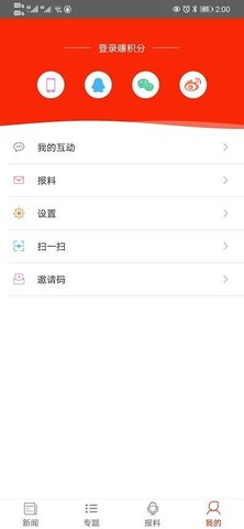 眉山在线