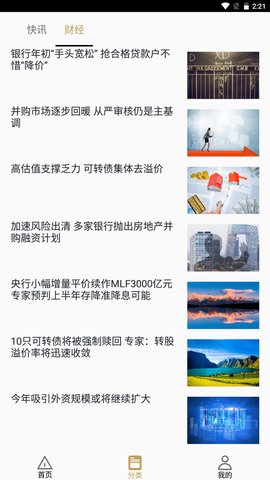 山证