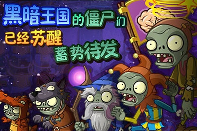植物大战僵尸柠檬版(PVZ_BT)