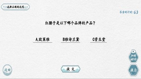 翻滚吧汉字修正错别字版