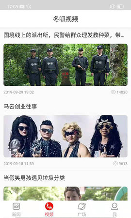 郑州晚报（郑州）