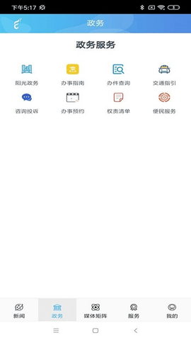 新左旗融媒