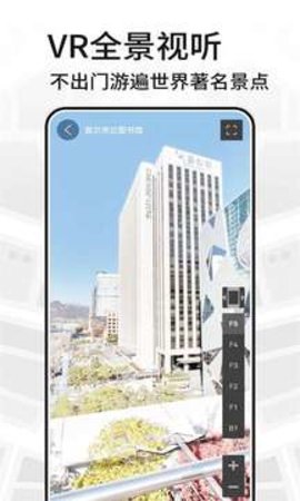 北斗助手软件