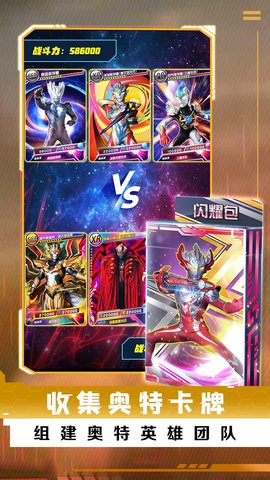 盲盒大作战游戏