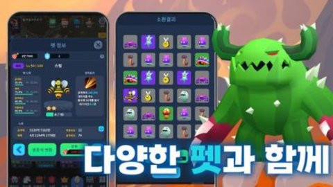 突击勇士崛起（돌격용사 키우기）