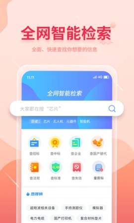 晓息网络
