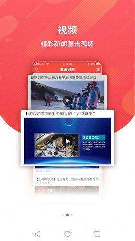 翼云兴隆