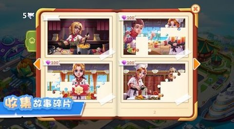 烹饪梦想国（Cooking Dream Country）