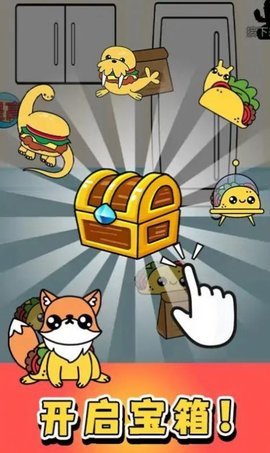合成煎饼果子（Taco Evolution）