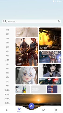 图师傅app