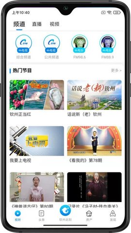钦州此刻