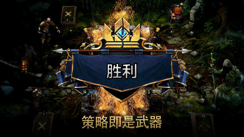 巫师之昆特牌（Gwent）