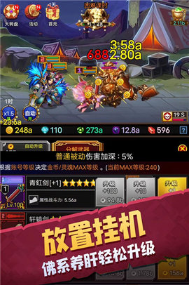 龙与勇士游戏