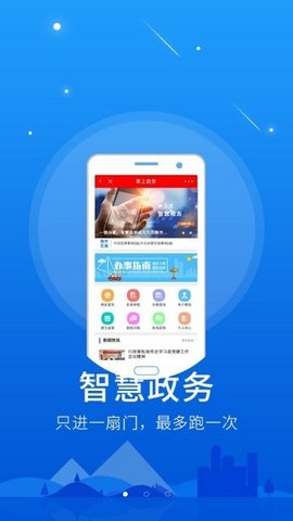 魏县手机台