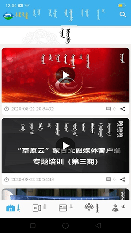 新左旗融媒