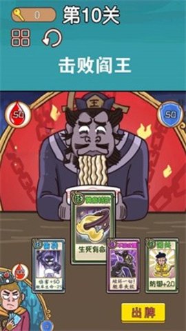 悟空西游酷跑（Leaks）