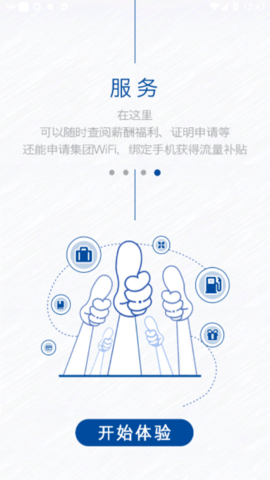 中国宝武