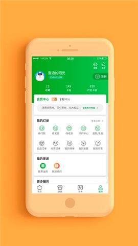 普服监督最新版