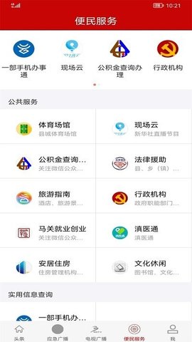 马关潮