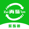 聚酯圈