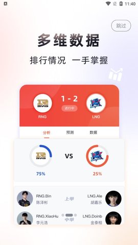 小红瓶电竞app