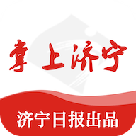掌上济宁