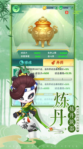 王者信条游戏