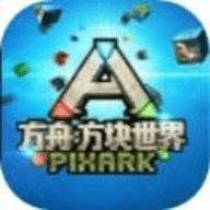 方块方舟手机版（ARK Survival Evolved Deluxe Edition）